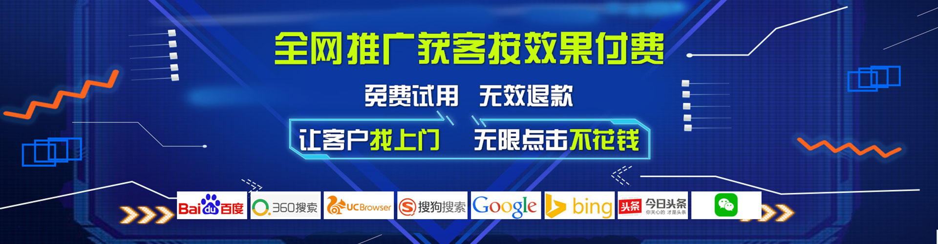 亳州百度搜索推广