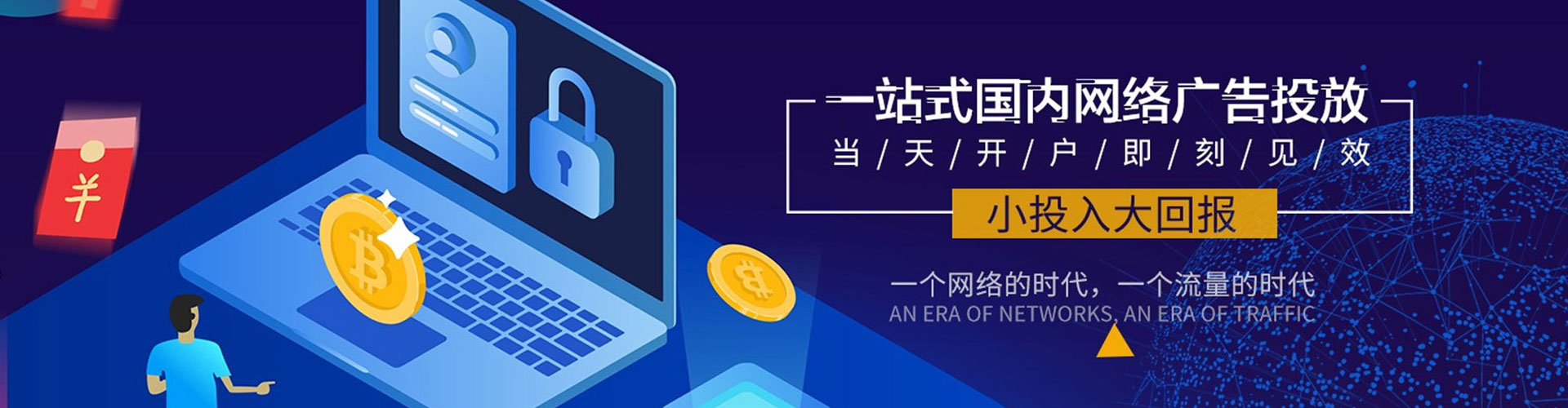 亳州百度怎么推广